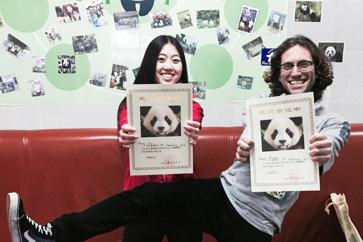 Chengdu Local Tea Hostel - Panda Volunteer Tour